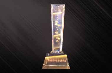 2017年，產(chǎn)品“文鹓彩鳳”榮獲江蘇省第四屆工業(yè)產(chǎn)品設(shè)計銅獎。